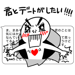 [LINEスタンプ] 要するにの画像（メイン）