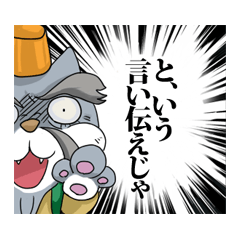 [LINEスタンプ] ねことたぬきの戦国会話の画像（メイン）