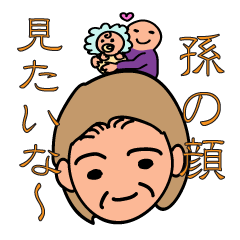 [LINEスタンプ] 上京スタンプの画像（メイン）