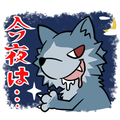 [LINEスタンプ] 人狼スタンプ