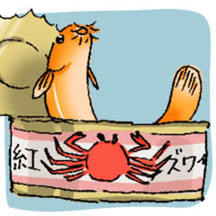 [LINEスタンプ] ドジョウのスタンプの画像（メイン）