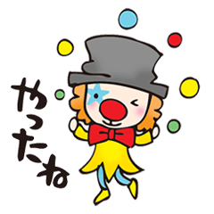 [LINEスタンプ] ピエローず。