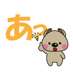 [LINEスタンプ] くま氏