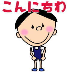 [LINEスタンプ] のびのび「げんき君」