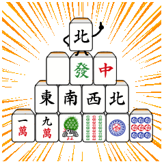 [LINEスタンプ] 漢気麻雀