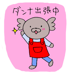 [LINEスタンプ] こあプーさんの主婦専用スタンプ