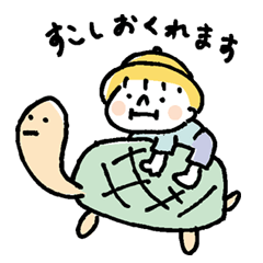 [LINEスタンプ] くんちゃんの画像（メイン）