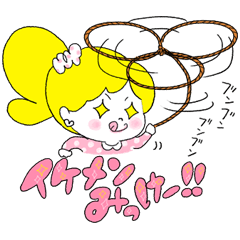 [LINEスタンプ] 女の子は知らない所で努力してんのよ