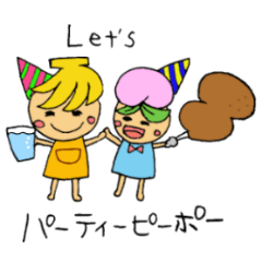 [LINEスタンプ] ★☆ジューシーズ★☆クリスマスお正月Ver