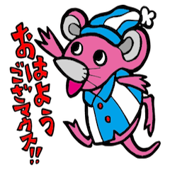 [LINEスタンプ] 色々な色ネズミ
