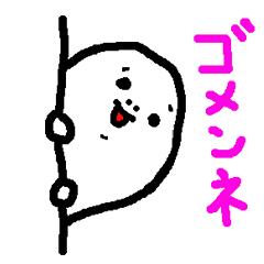 [LINEスタンプ] 木村くん。