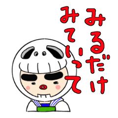 [LINEスタンプ] 神戸市非公認アウトロー シャレコウベ