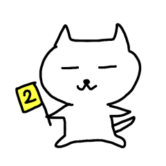 [LINEスタンプ] 辛口ねこ☆しろたま2