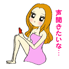 [LINEスタンプ] ラブリーセクシーすたんぷ