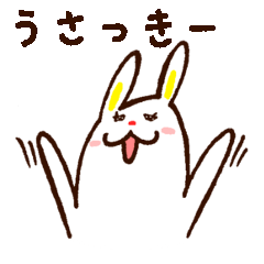 [LINEスタンプ] 実家暮らしの・うさっきーの画像（メイン）