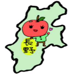 [LINEスタンプ] 長野県・信州方言