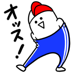 [LINEスタンプ] ジャージ星人の画像（メイン）