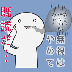 [LINEスタンプ] 浮き出て見える魂の叫び。の画像（メイン）