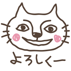 [LINEスタンプ] 落書き子猫