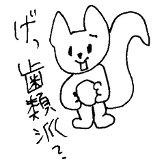 [LINEスタンプ] 猫の凛ちゃんあいのてスタンプ16の画像（メイン）