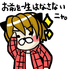 [LINEスタンプ] イケニャン☆パラダイスの画像（メイン）