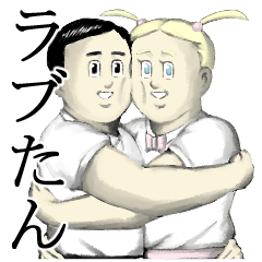 [LINEスタンプ] 恋するジェニファー☆の画像（メイン）