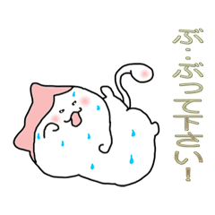 [LINEスタンプ] ハードMにゃんこ！ね子の旦那の画像（メイン）