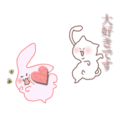 [LINEスタンプ] ね子とうさ にゃんことうさぎの愛の画像（メイン）