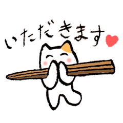 [LINEスタンプ] ハシネコ