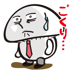 [LINEスタンプ] サラリーマンきのこ Vol.2