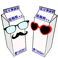 [LINEスタンプ] 愛1000ml