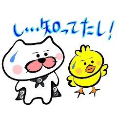 [LINEスタンプ] 松吉とチャッピー2の画像（メイン）