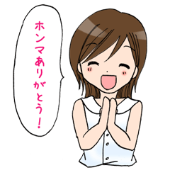 [LINEスタンプ] えりちゃん 関西弁のかわいい彼女偏