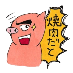 [LINEスタンプ] ブっ飛んでるぶた2の画像（メイン）