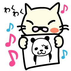 [LINEスタンプ] お絵かきネコと冷めたパンダ