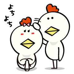 [LINEスタンプ] にわ とり男でございます。Love foreverの画像（メイン）