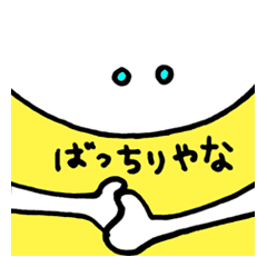 [LINEスタンプ] おおさか菌くんの画像（メイン）