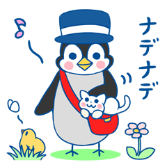 [LINEスタンプ] コペギ君の画像（メイン）