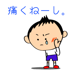 [LINEスタンプ] ちびっこヤンキー