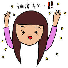[LINEスタンプ] ゆるいバンギャスタンプ