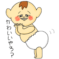 [LINEスタンプ] みやび丸の画像（メイン）