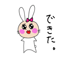 [LINEスタンプ] ゆるきらうさぎの画像（メイン）