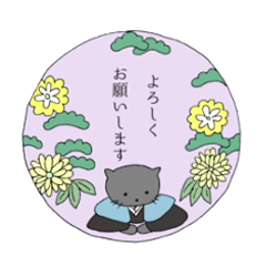 [LINEスタンプ] 和のにゃんこ敬語スタンプの画像（メイン）