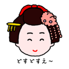 [LINEスタンプ] 舞妓ちゃんの画像（メイン）