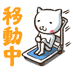 [LINEスタンプ] ねこんじん