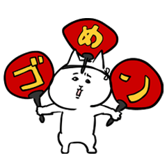 [LINEスタンプ] しらじらしい ねこの画像（メイン）