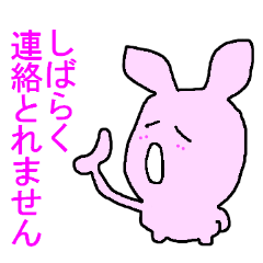 [LINEスタンプ] ぴんくのいきもの2の画像（メイン）