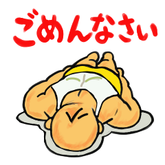 [LINEスタンプ] 筋肉パパ 1