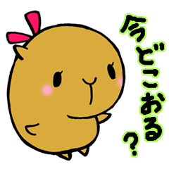 [LINEスタンプ] 長崎弁のカピバラ その2