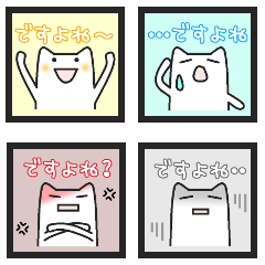 [LINEスタンプ] 女子ネコ 表現違いバージョンの画像（メイン）